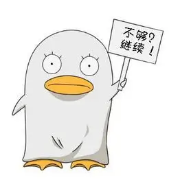 用户